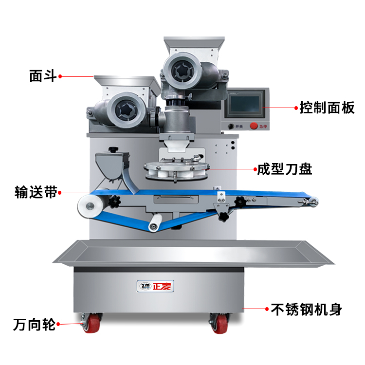 正麦包馅机参数1